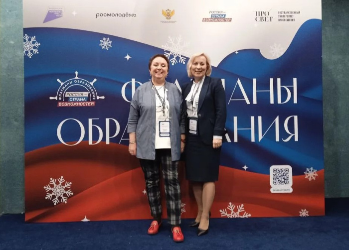 Представители ИРО принимают участие в стратегической сессии проекта «Флагманы образования»