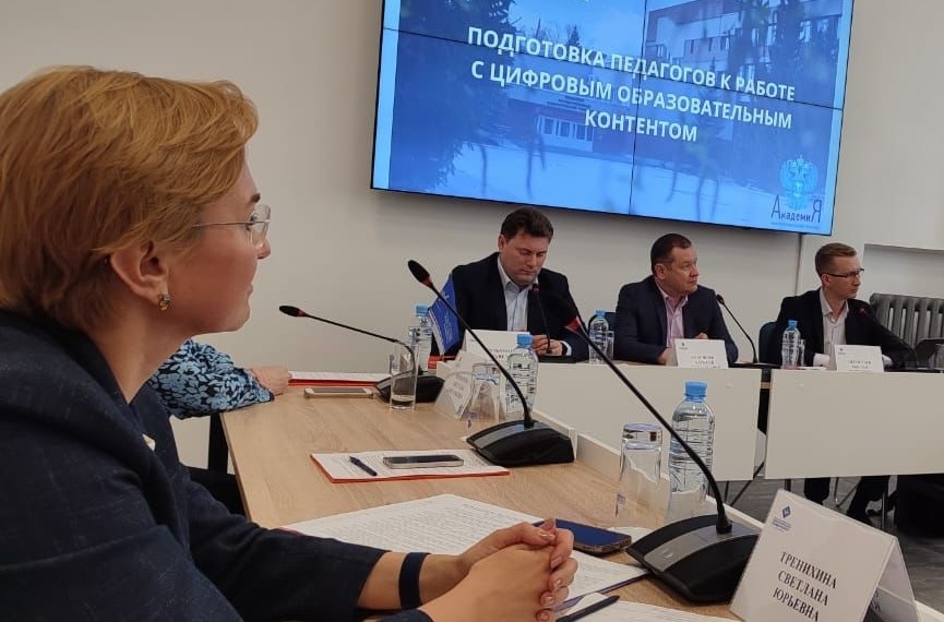 В минувшем учебном году в событиях ИРО, связанных с цифровизацией образования, участвовали более девяти тысяч человек