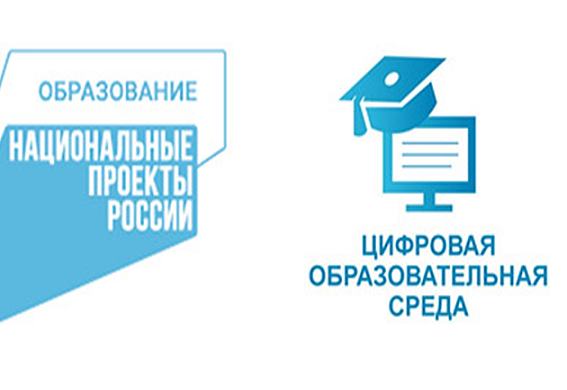 Педагогам предлагают познакомиться с их цифровыми помощниками