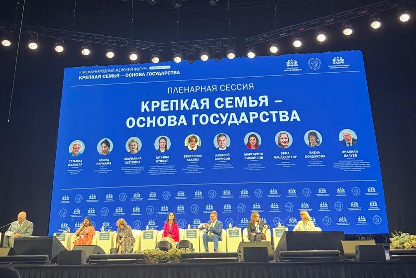 Ректор ИРО приняла участие в Международном женском форуме