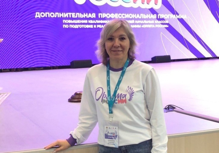 Алевтина Лачихина из Верхней Салды – в числе 30-ти финалистов конкурса «Первый учитель»