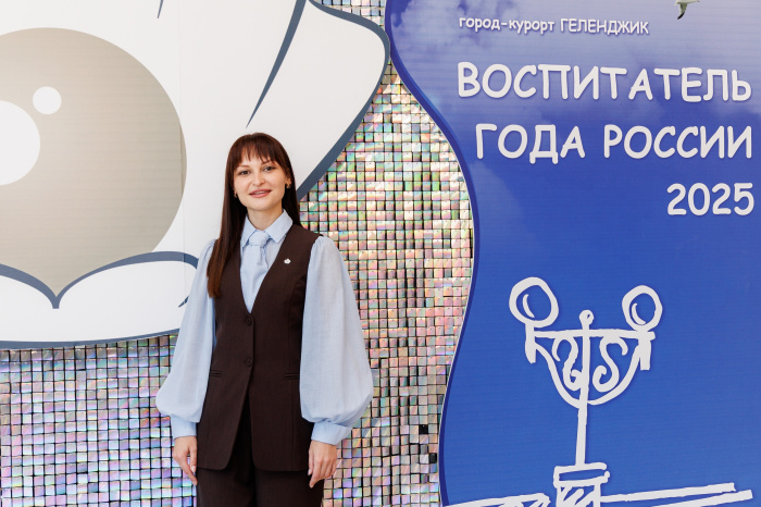 Тагильчанка Анастасия Дорогастина – лауреат Всероссийского конкурса «Воспитатель года России»
