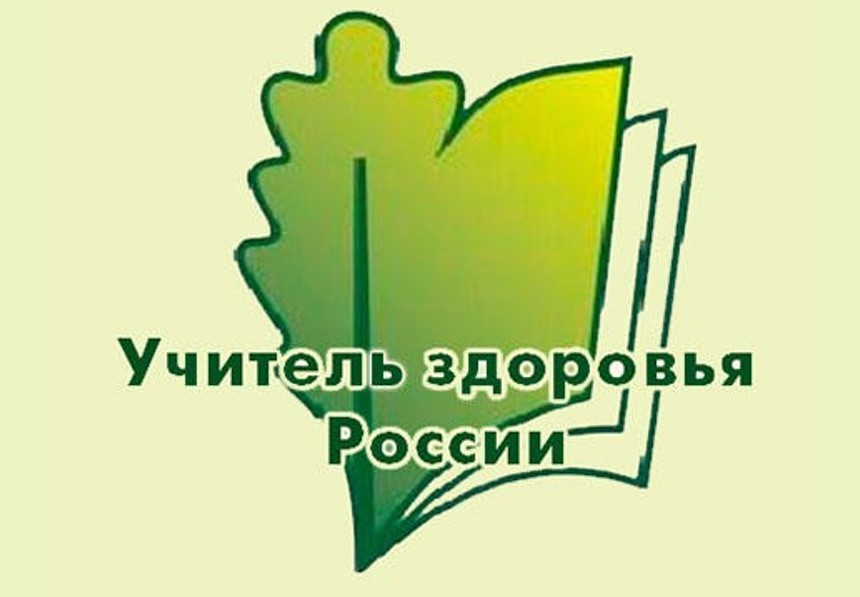 В финале конкурса «Учитель здоровья России» Свердловскую область представит тренер по тхэквондо