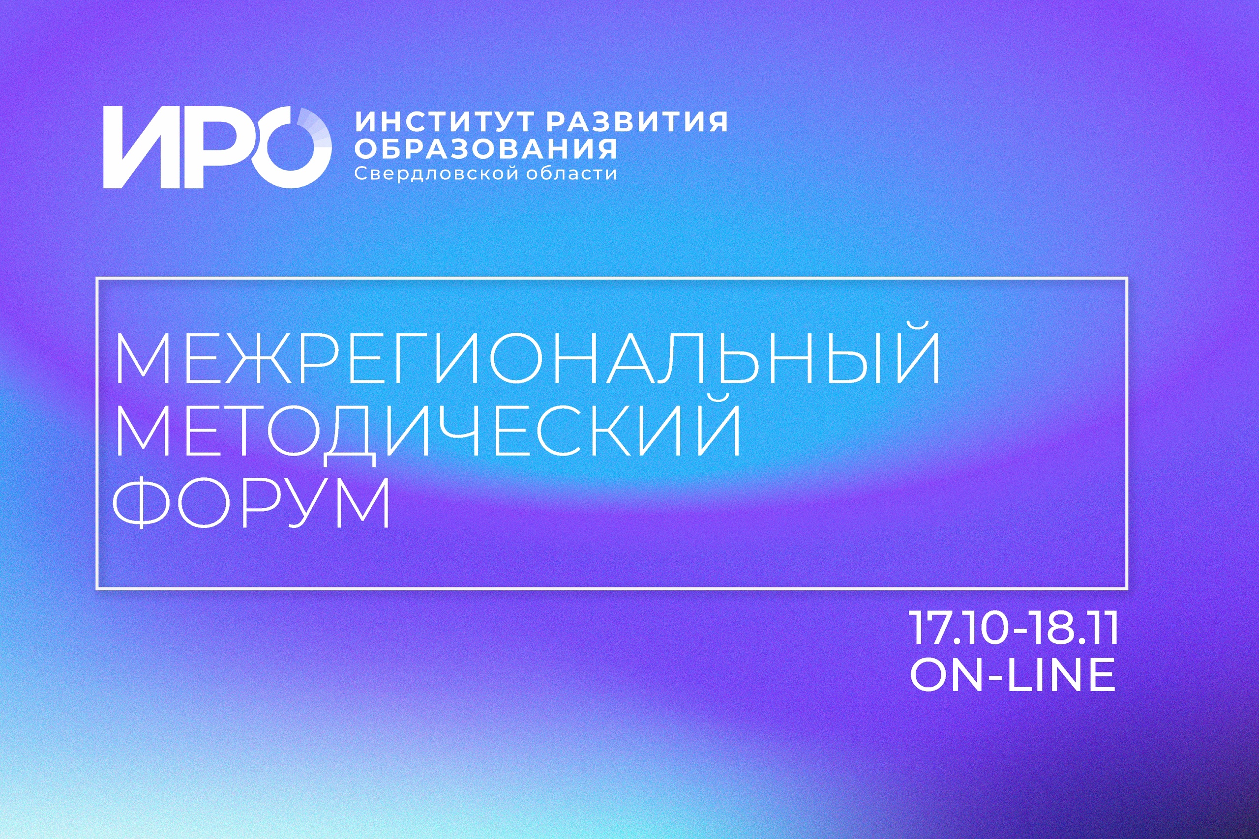 «Образовательный тур» продолжится разговором о кадетстве