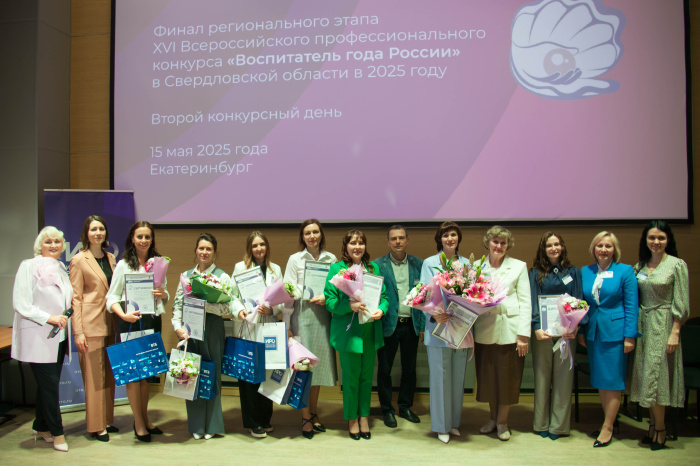 «Воспитателем года» в Свердловской области стала Анастасия Дорогастина из Нижнего Тагила
