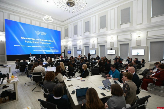 ИРО Свердловской области принимает участие во всероссийском форуме «Цифровые технологии в образовании»