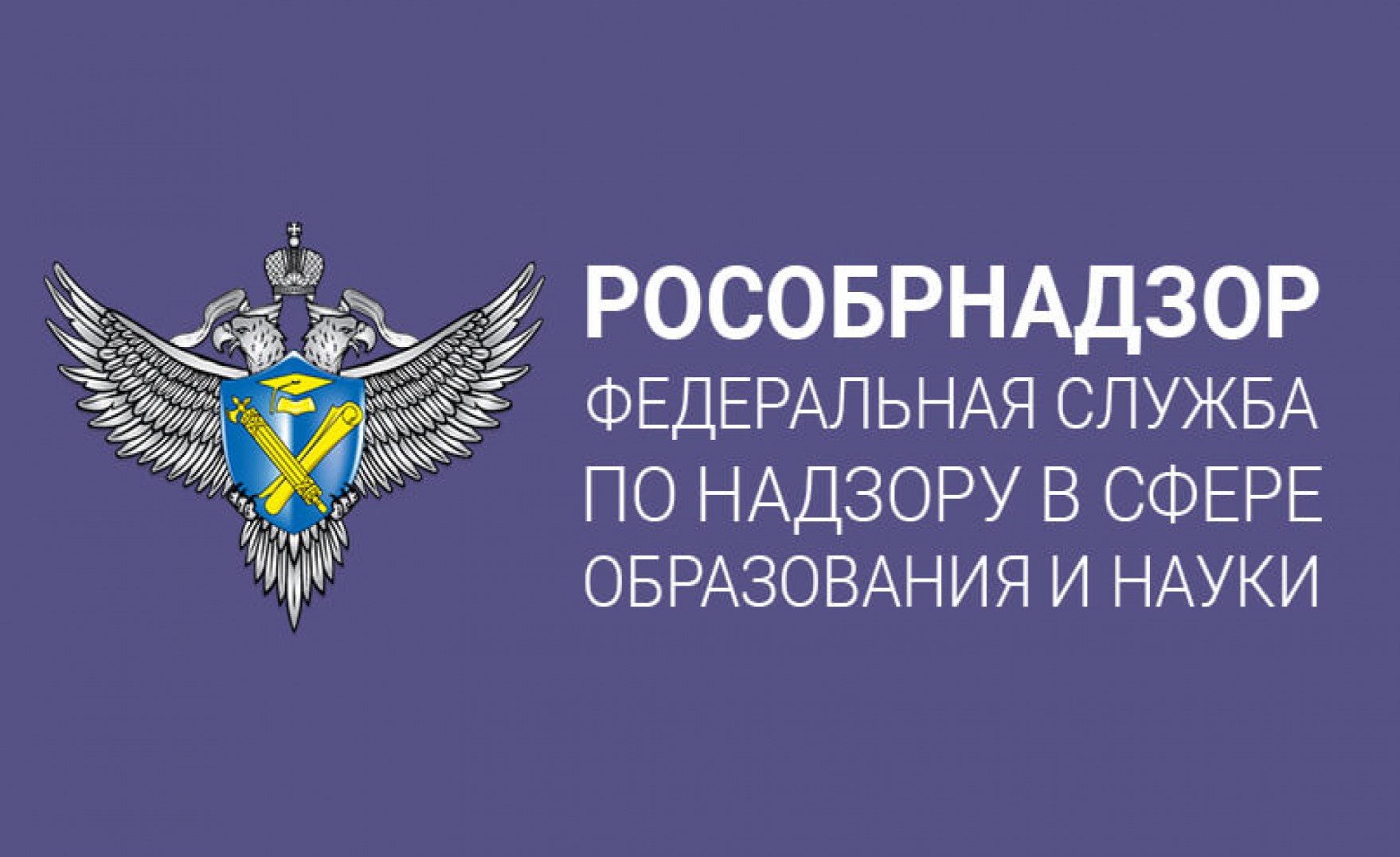 Конференция ФИОКО в Москве: от исследований – к управленческим решениям