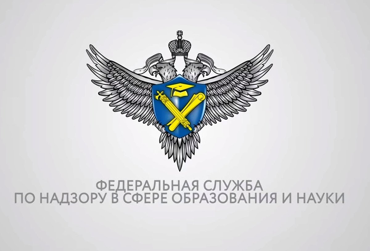 ИРО рассказал о развитии системы оценки качества образования на Всероссийской конференции