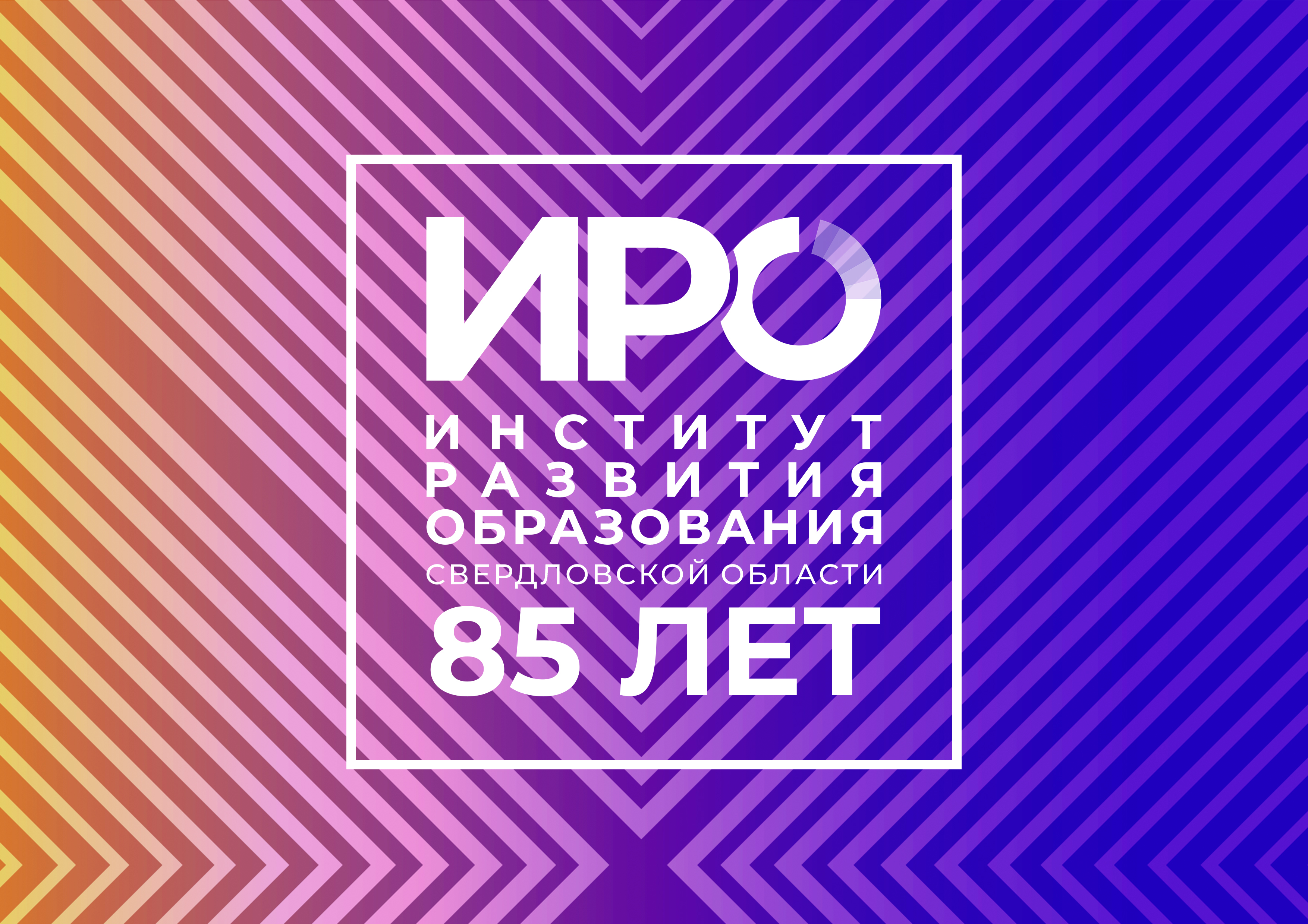 «Помощь была бесхитростной, но оперативной…»