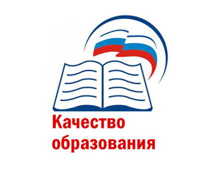 Ректор ИРО представила в Челябинске систему развития муниципальных систем управления качеством образования