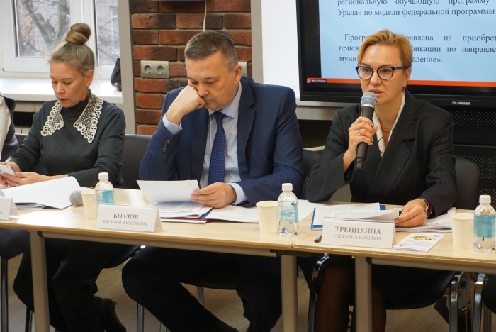 На площадке ИРО прошел семинар для наставников региональной программы «Управленческие кадры Урала»