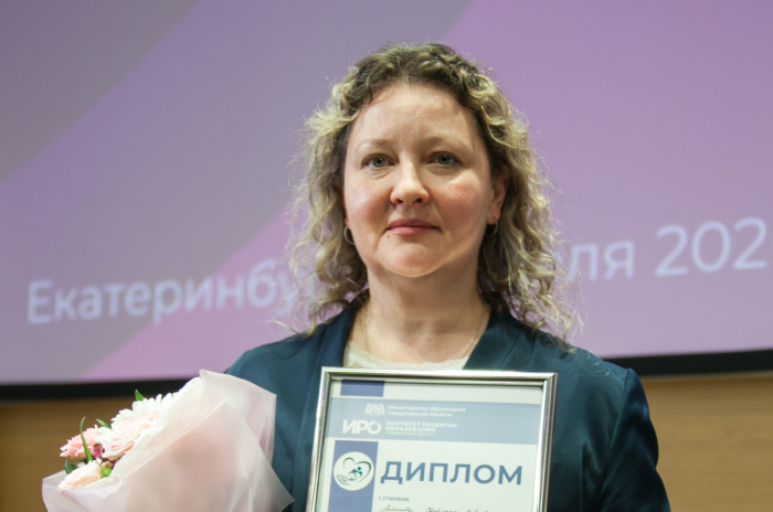 В региональном этапе конкурса «Учитель-дефектолог России» победила логопед Светлана Антонова из Мартюшей