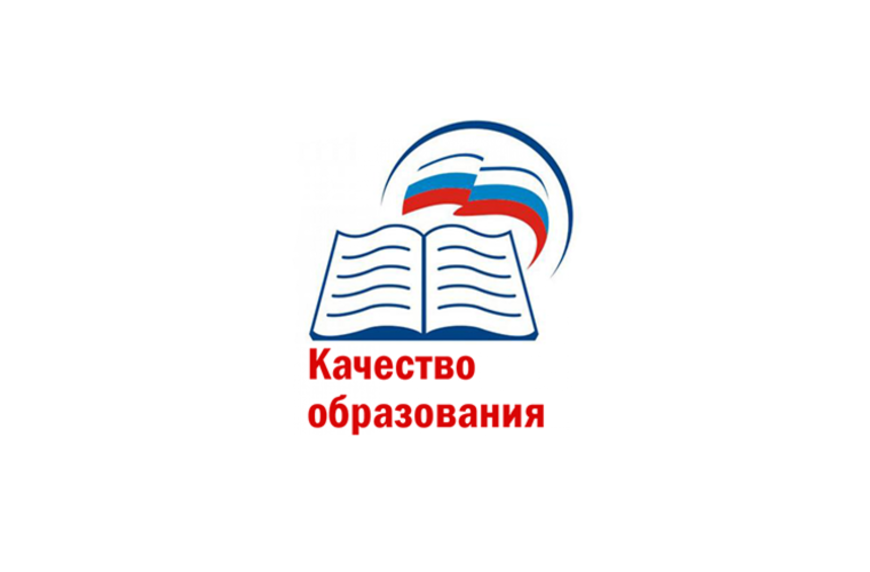В библиотеке ИРО: новые методрекомендации о развитии муниципальных механизмов управления качеством образования