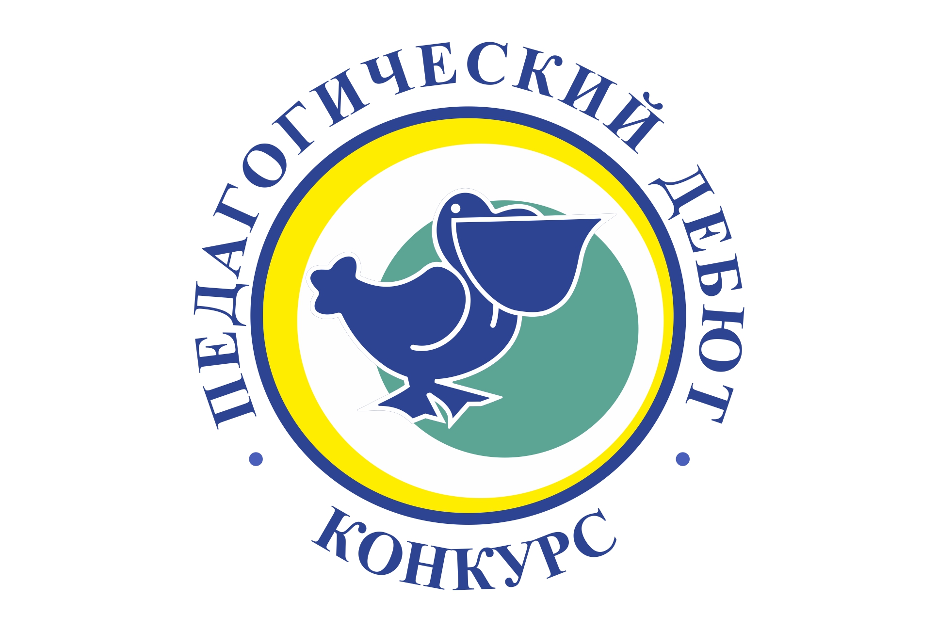 Определена семерка финалистов регионального этапа Всероссийского конкурса «Педагогический дебют»