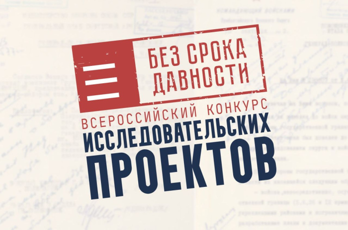 Школьница из Нижней Туры стала призером Всероссийского конкурса исследовательских проектов «Без срока давности»