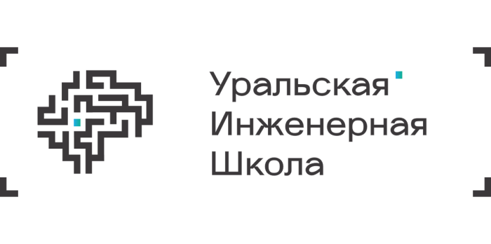 У проекта «Уральская инженерная школа 2.0» появился собственный сайт