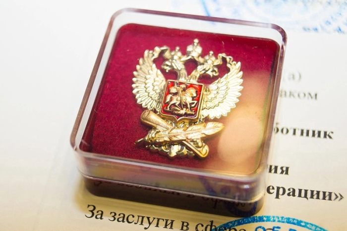 Сотрудники ИРО отмечены наградами Минпросвещения РФ