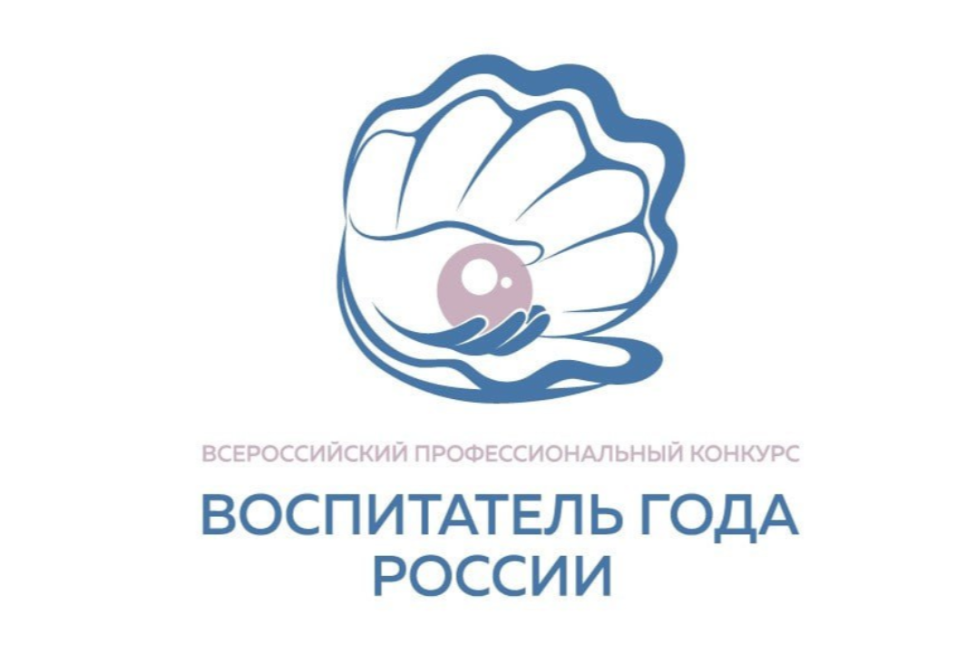 Тагильчанка Марина Корнилова представит Свердловскую область на конкурсе «Воспитатель года России»