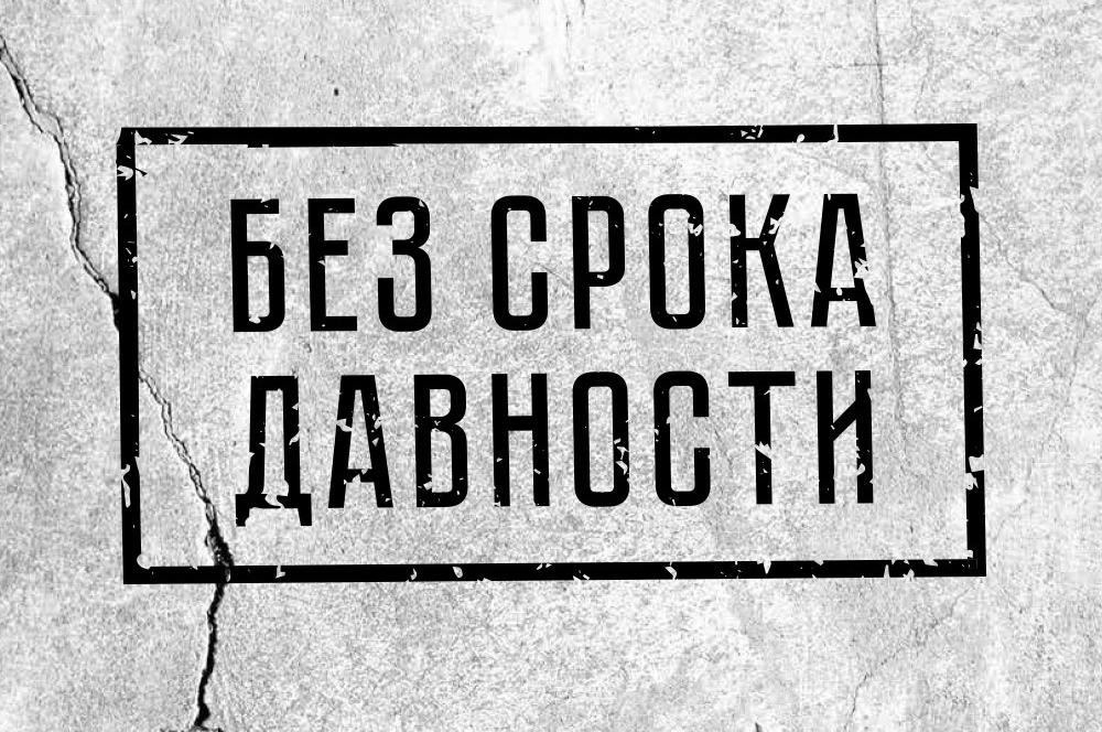 Ректор ИРО вручила награды победителям регионального этапа двух конкурсов «Без срока давности»
