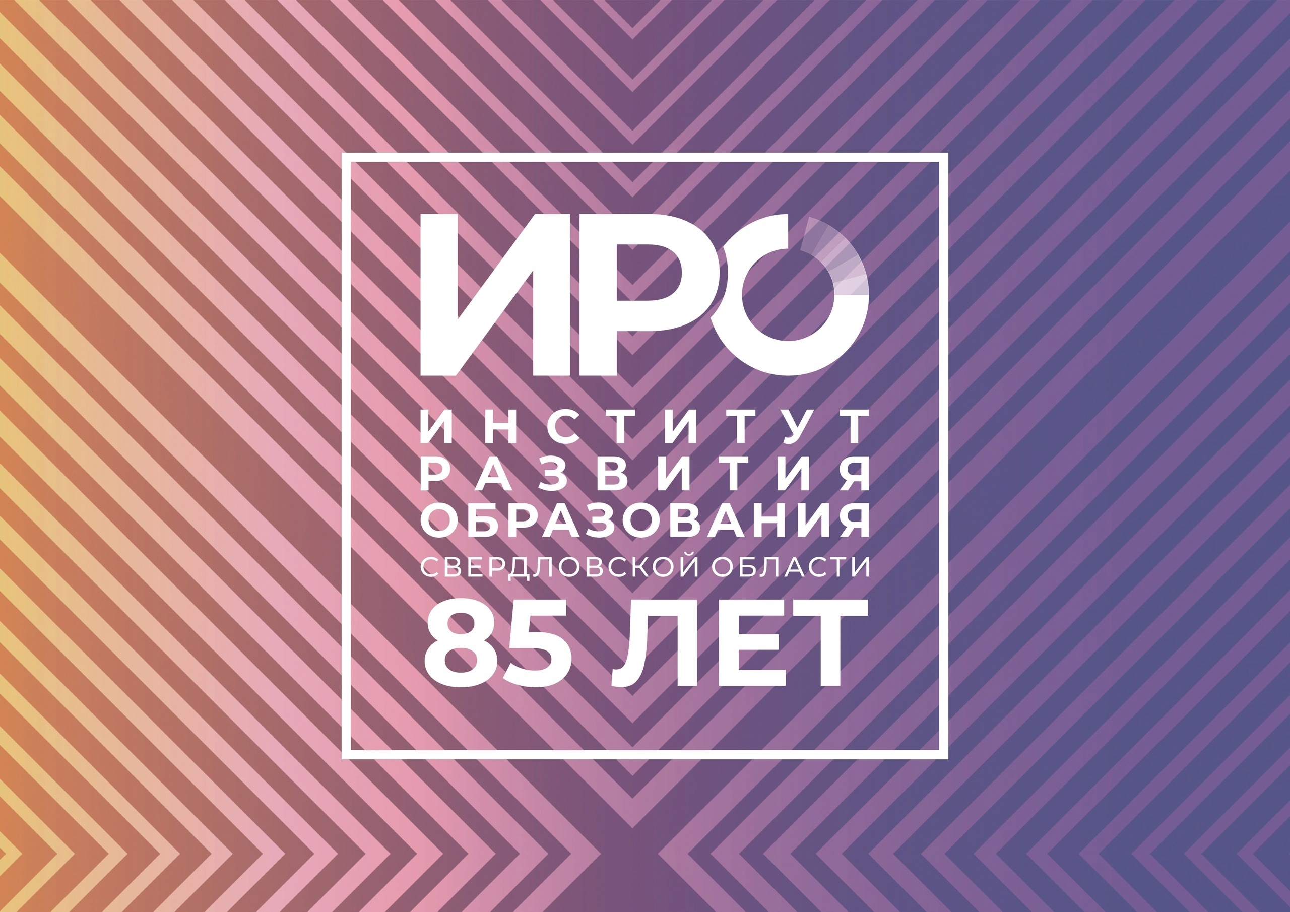 Борьба за кадры