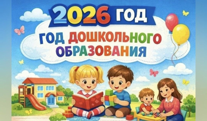 ГДО в марте: естественный интеллект, традиционная культура и семейное чтение
