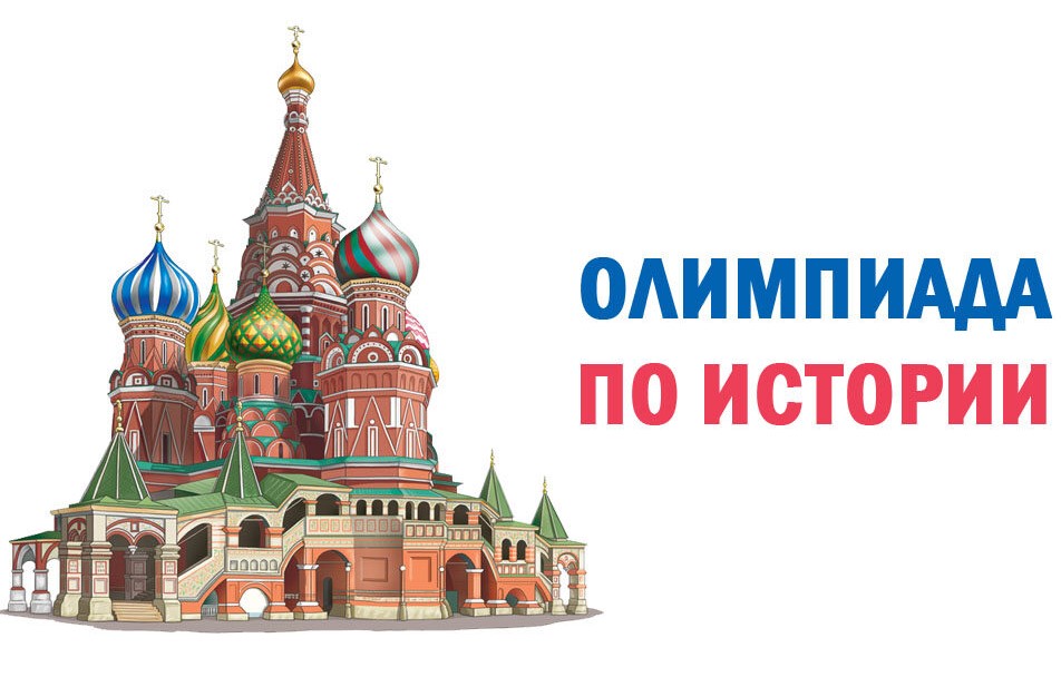 Особый жанр: новые рекомендации для подготовки олимпиадников к написанию исторического эссе