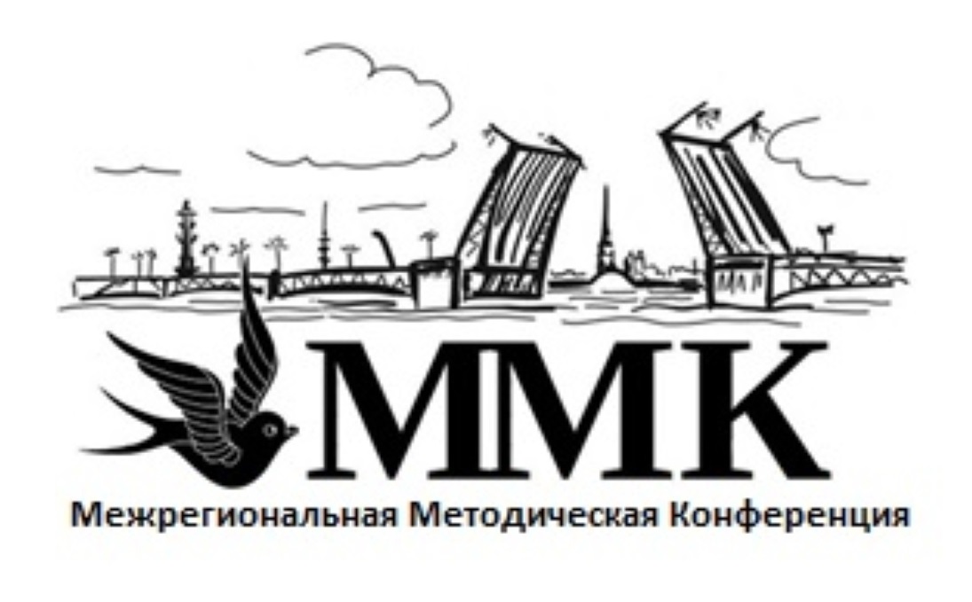 ИРО представил Наставническую лигу на II Межрегиональной методической конференции