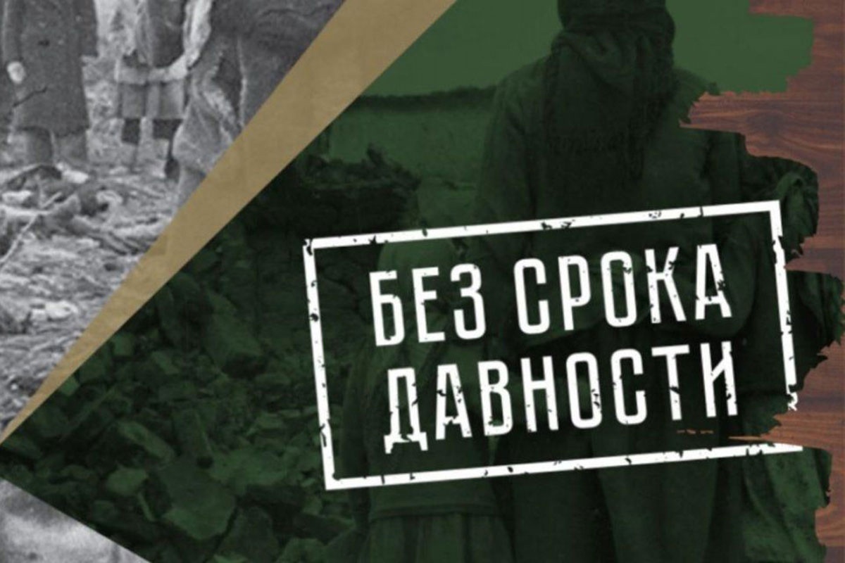 В Екатеринбурге наградили победителей регионального этапа проекта «Без срока давности»