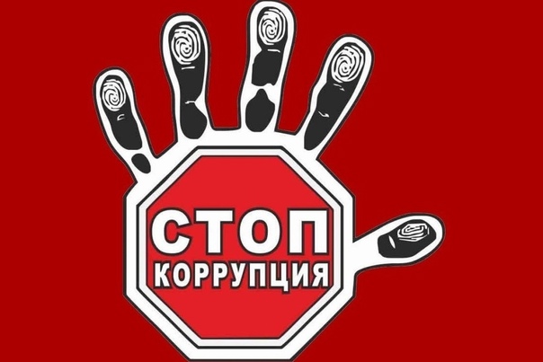 Нижнетагильский филиал ИРО представил «Неделю антикоррупционных инициатив»