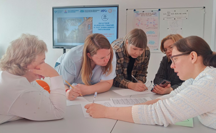 Тайны областной столицы сложились в «Азбуку Екатеринбурга»