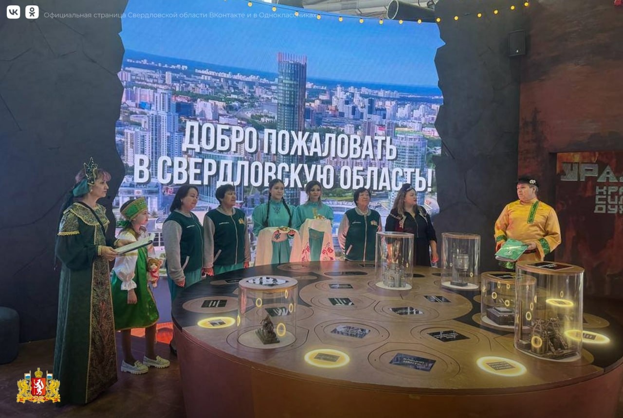 Педагогическая династия Афанасьевых в Москве рассказала об Артинском районе