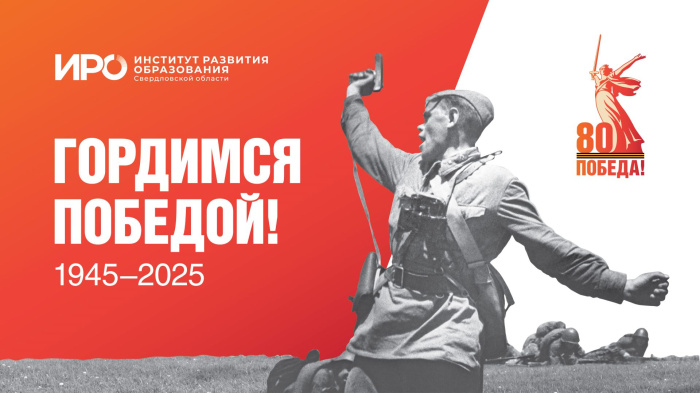 С Днем Победы!