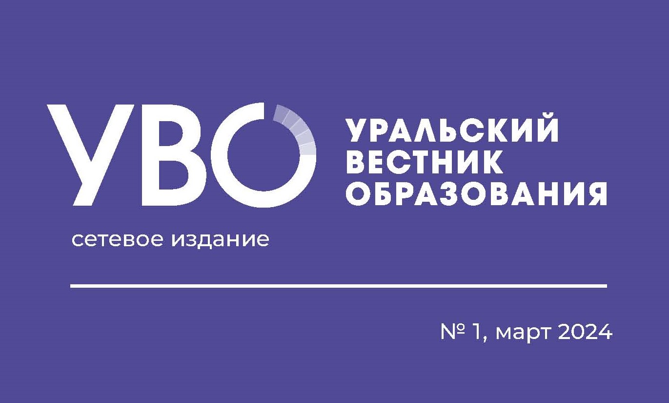 Долгожданный выпуск УВО: разные стороны культуры в образовании