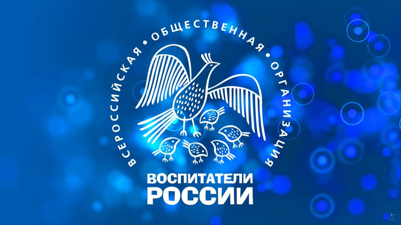 Представители детских садов Нижнего Тагила, Первоуральска, Новоуральска и Лесного победили во Всероссийском конкурсе