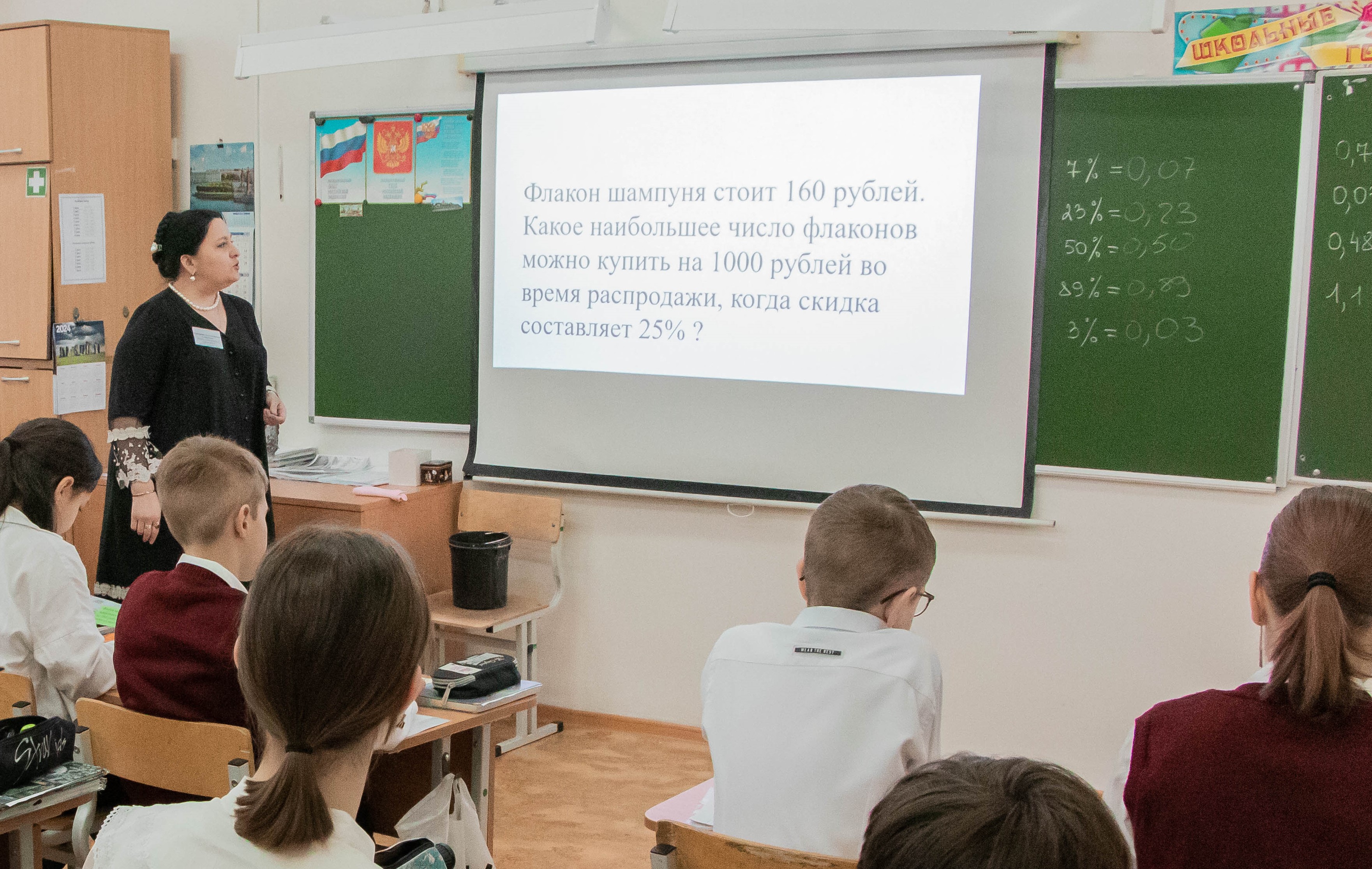 На стажировке «Образовательного тура» в Нижнем Тагиле обсудили математическую грамотность