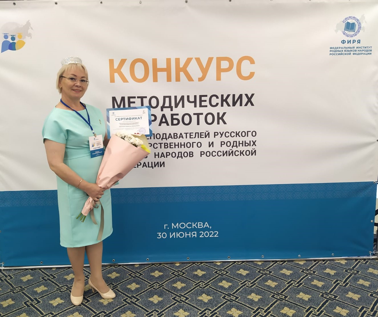 Уральские словесники в Москве поделились своими разработками с коллегами из других регионов
