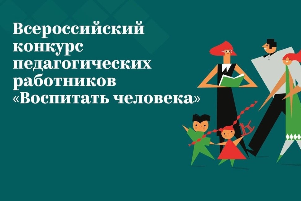 Тагильчанка Алиса Швецова стала второй в полуфинале конкурса «Воспитать человека»
