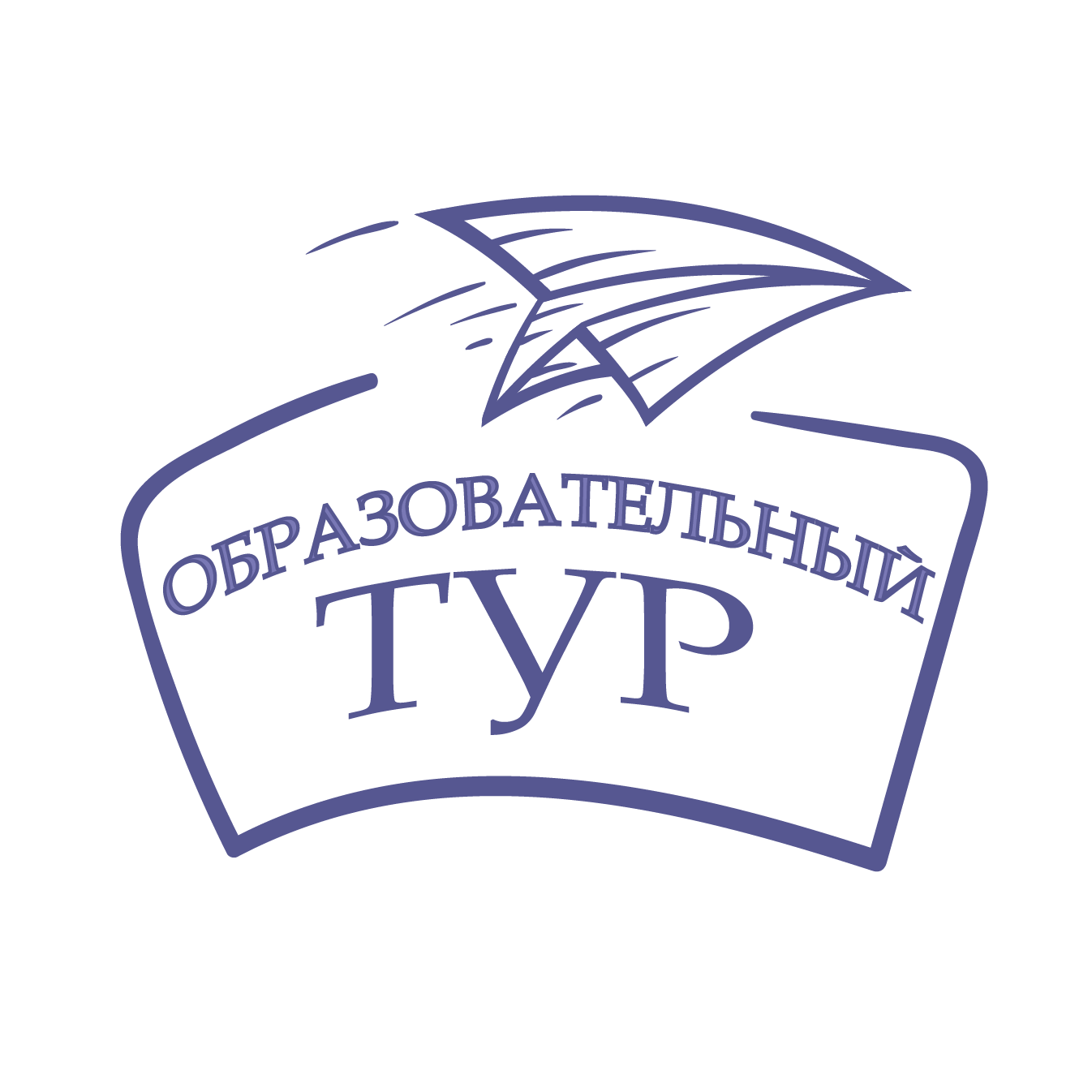 В апреле пройдут около десяти стажировок «Образовательного тура»