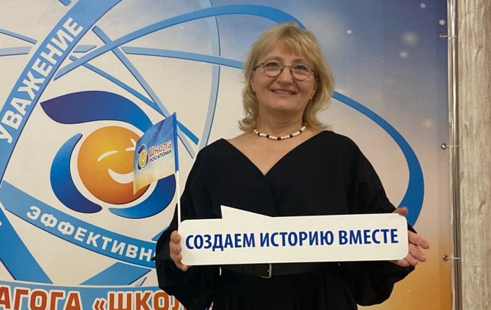 Девятайкина