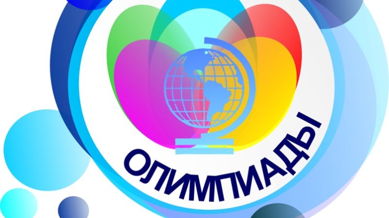 Определена семерка финалистов областного конкурса «Олимпиадный успех»