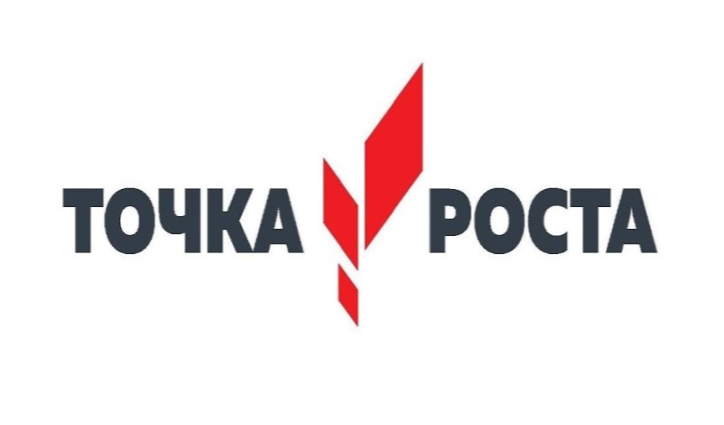 Педагоги Свердловской и Иркутской областей рассказали о своих «Точках роста» 