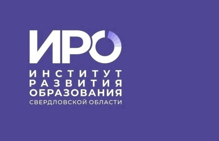 ИРО исследует особенности формирования воспитательных систем в образовательных организациях