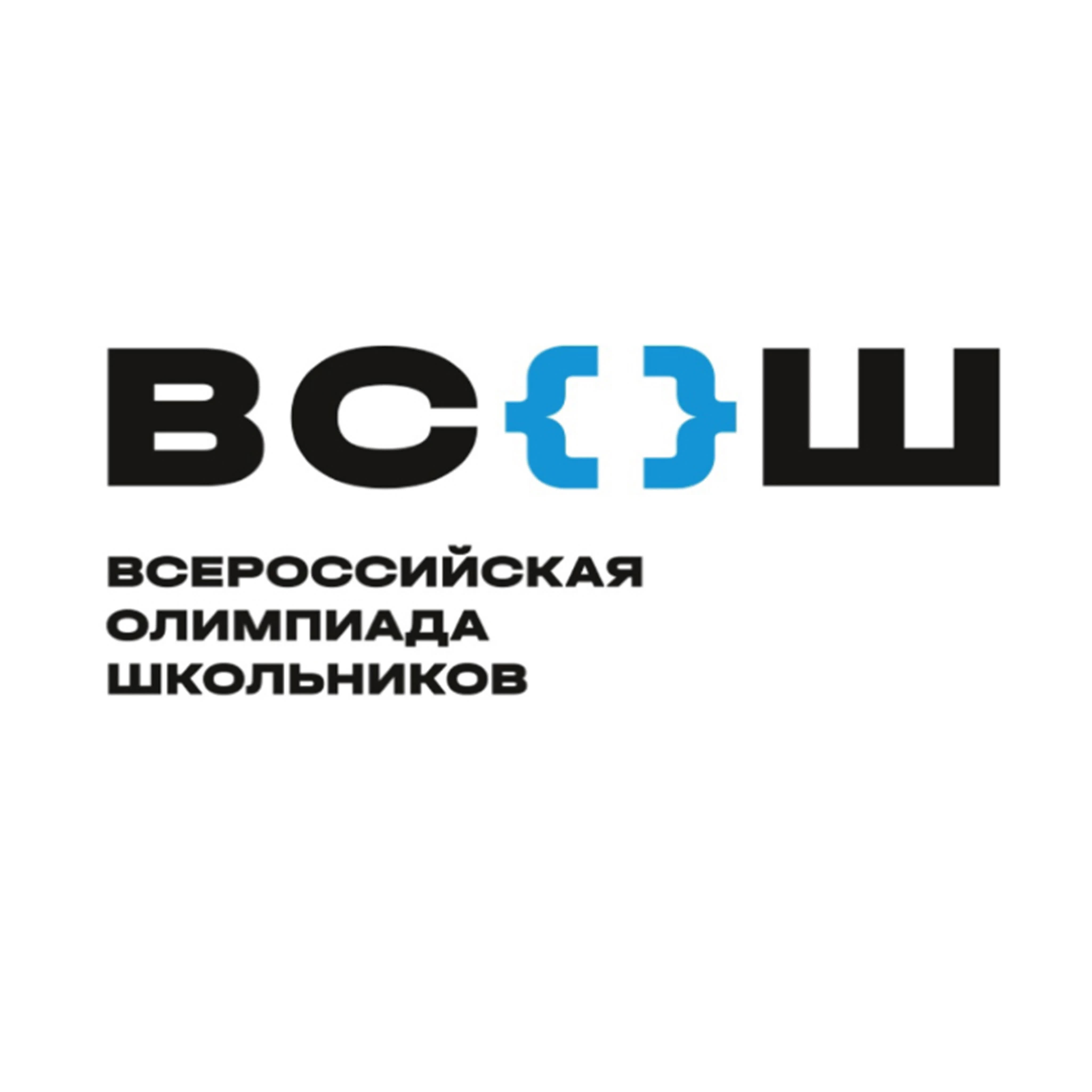 ИРО приглашает учителей, готовящих олимпиадников, пройти Школу подготовки