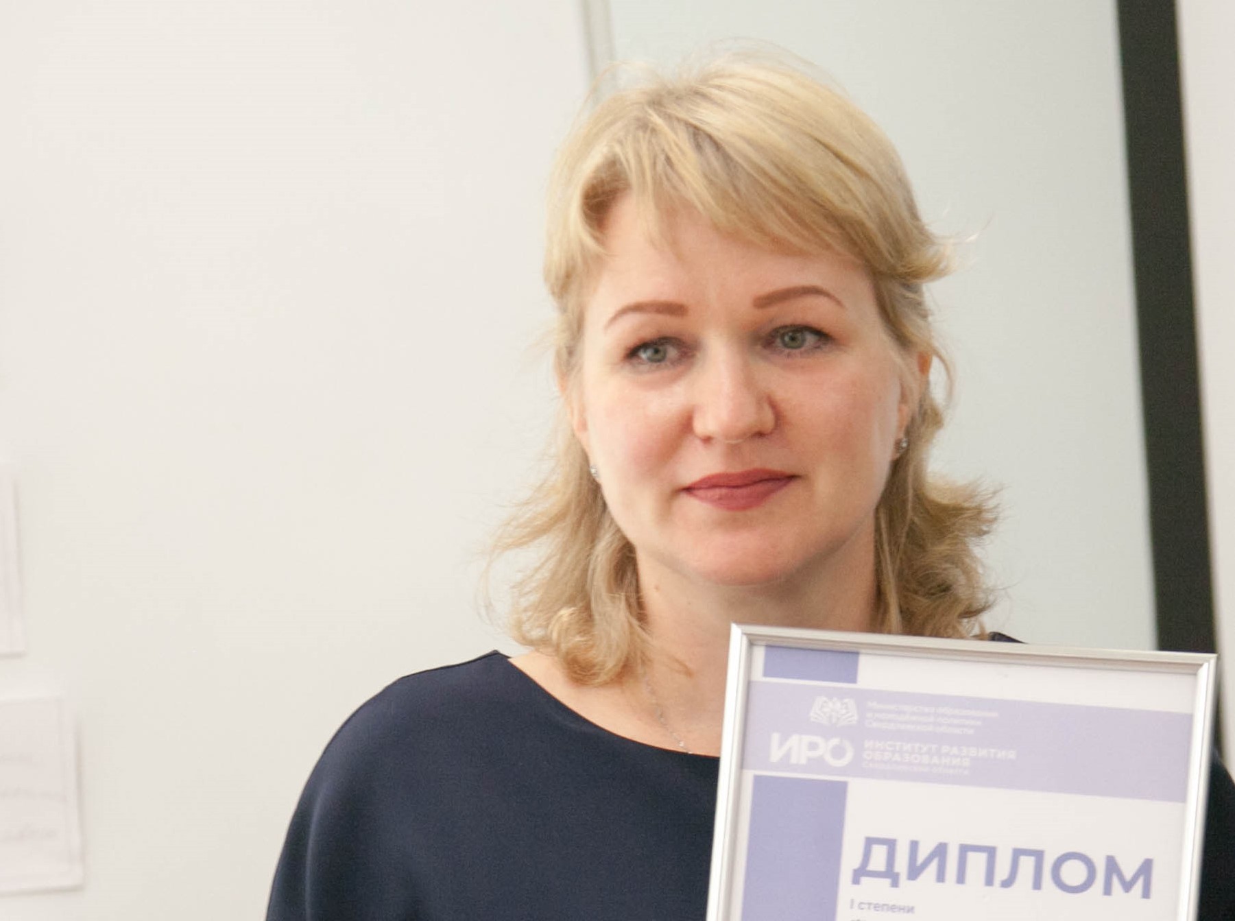 В областном конкурсе ««Образование без границ» победила Ольга Карманова из Екатеринбурга