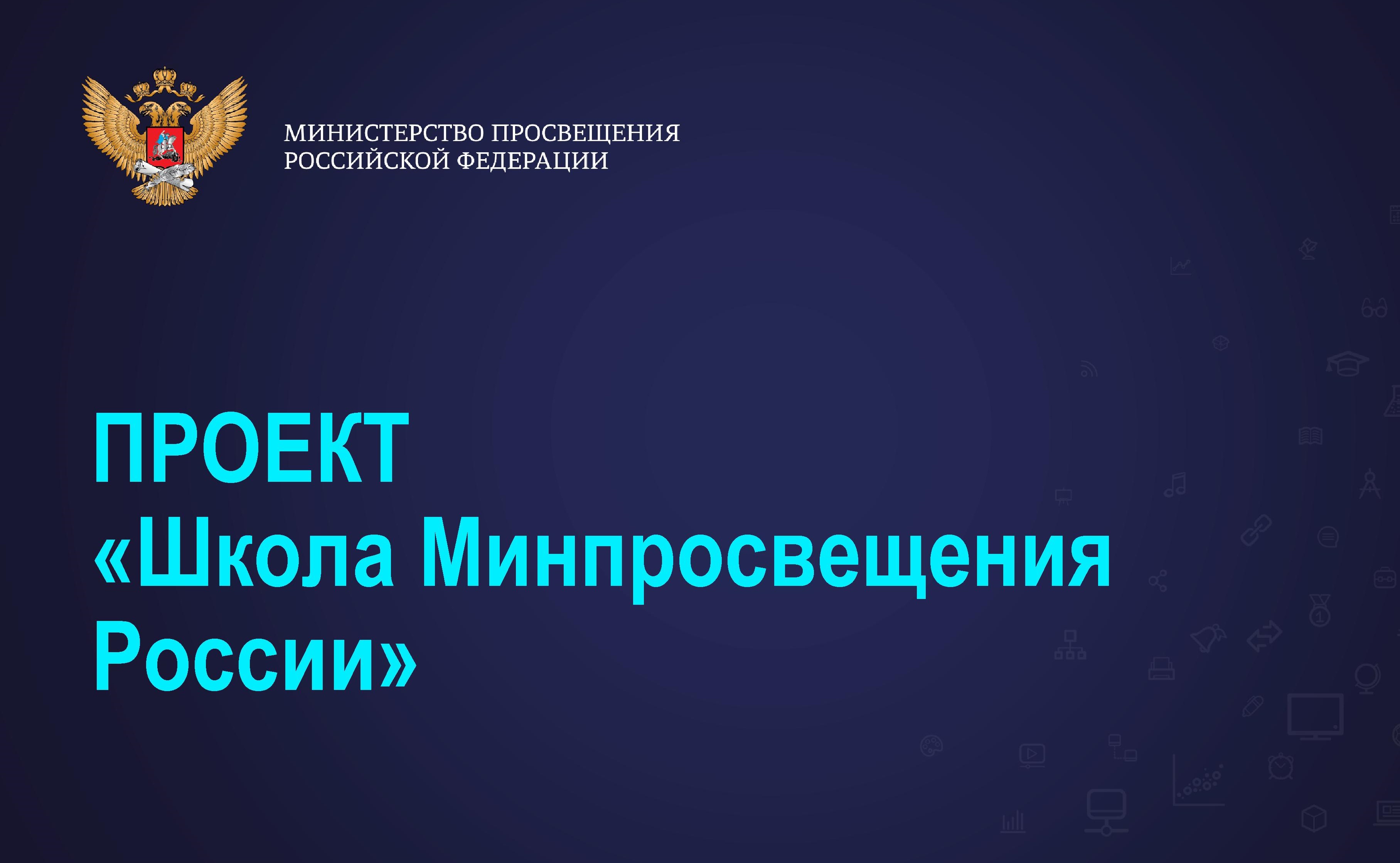 На дискуссионной площадке ИРО обсудят развитие школьных и муниципальных методслужб