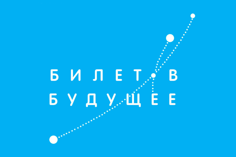 ИРО проводит мониторинг сопровождения профессионального самоопределения учащихся