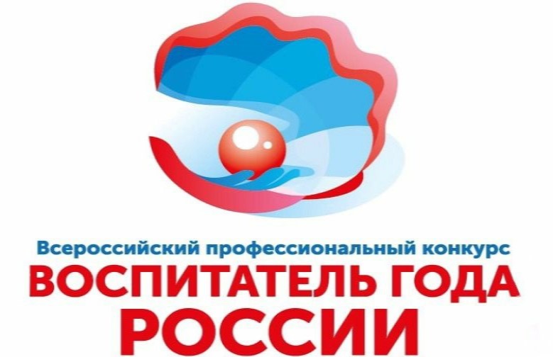 Сегодня, 1 апреля, в Свердловской области стартовал конкурс «Воспитатель года России»