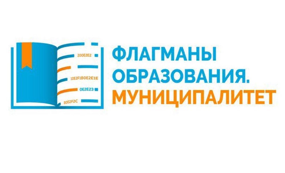 Уральские участники Всероссийского конкурса побывали в пятьдесят втором измерении