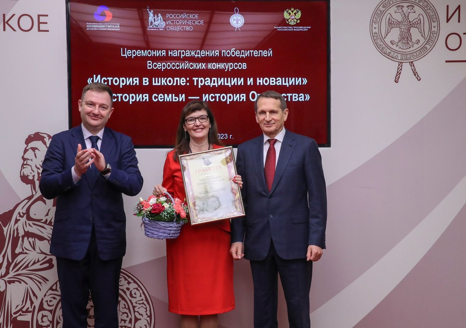 Учитель истории из ЗАТО Свободный Елена Горбунова признана одной из лучших в стране