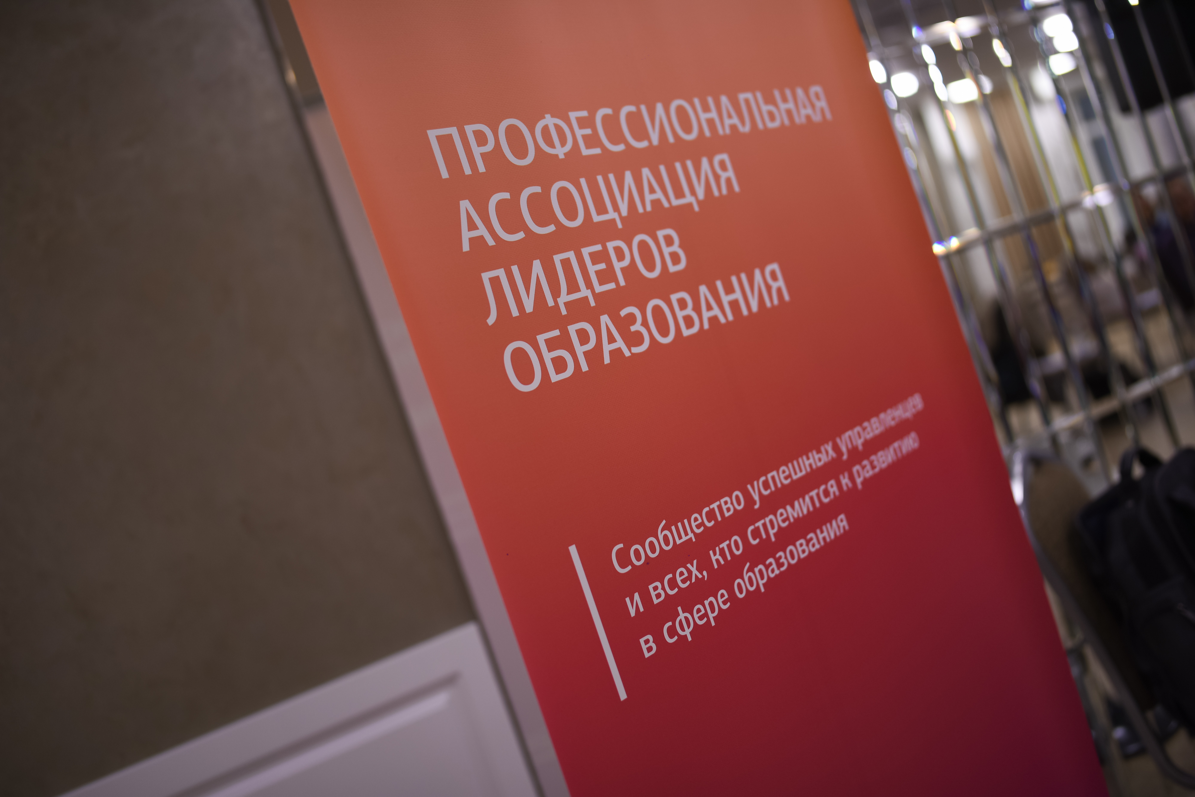 ИРО представил опыт «Управленческой перезагрузки» для коллег со вcей России